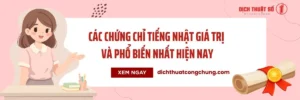 Các Chứng Chỉ Tiếng Nhật Giá Trị Và Phổ Biến Nhất Hiện Nay