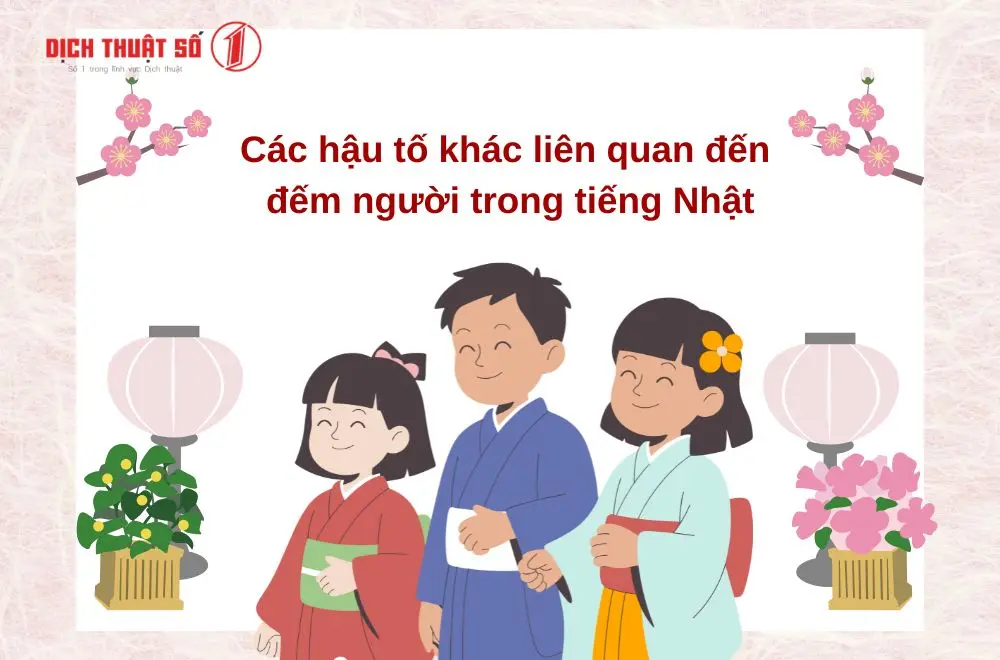 Các hậu tố khác liên quan đến đếm người tiếng Nhật