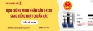 Dịch Chứng Minh Nhân Dân & CCCD Sang Tiếng Nhật, Có Mẫu