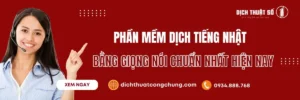 9 Phần Mềm Dịch Tiếng Nhật Bằng Giọng Nói Chuẩn Nhất Hiện Nay