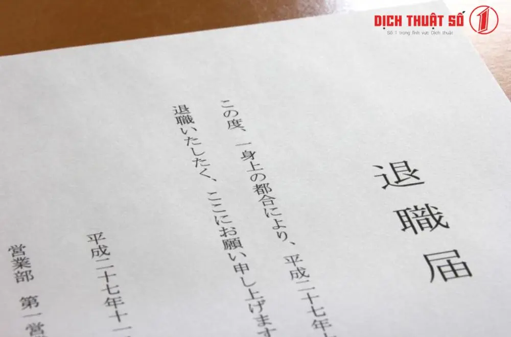 Giải đáp giấy nghỉ việc tiếng Nhật là gì
