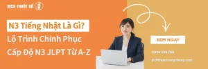 N3 Tiếng Nhật Là Gì? Lộ Trình Chinh Phục Cấp Độ N3 JLPT Từ A-Z