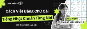 Cách Viết Bảng Chữ Cái Tiếng Nhật Chuẩn, Download Mẫu Miễn Phí