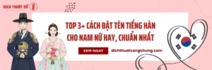 Top 3+ Cách Đặt Tên Tiếng Hàn Cho Nam Nữ Hay, Chuẩn Nhất 2026