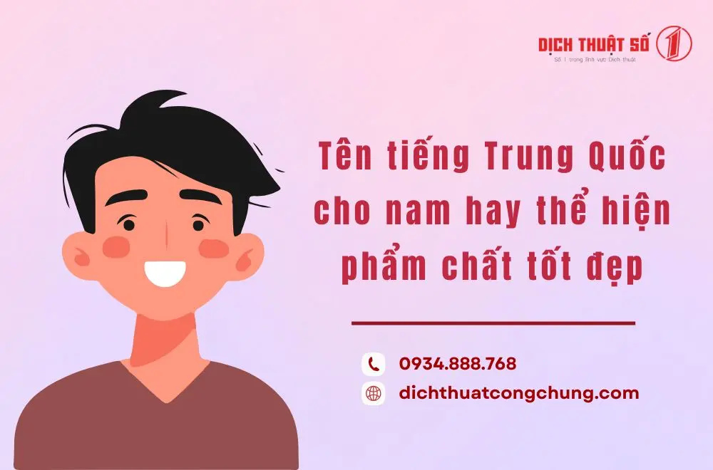 Tên tiếng Trung Quốc cho nam hay thể hiện phẩm chất tốt đẹp