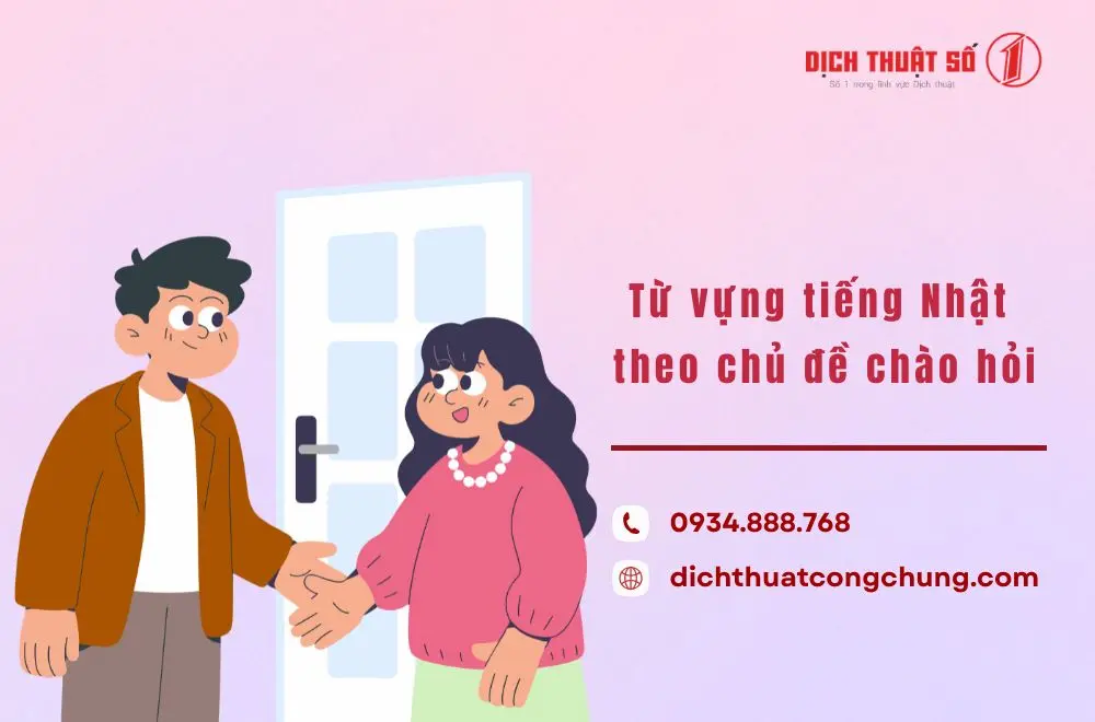 Từ vựng tiếng Nhật theo chủ đề chào hỏi cơ bản hàng ngày