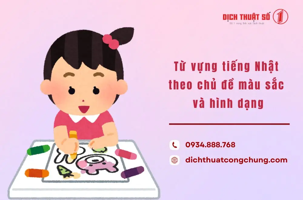 Từ vựng tiếng Nhật theo chủ đề màu sắc và hình dạng