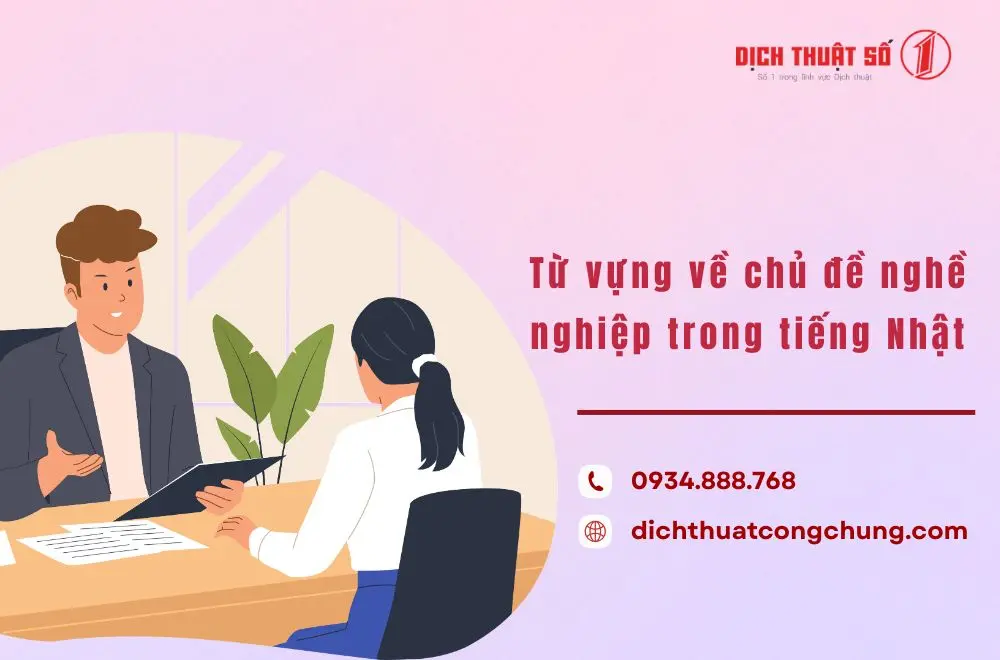 Từ vựng về chủ đề nghề nghiệp trong tiếng Nhật