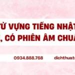 1000 Từ Vựng Tiếng Nhật Theo Chủ Đề Cơ Bản Và Thông Dụng Nhất