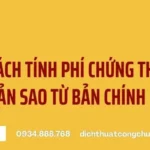Cách Tính Phí Chứng Thực Bản Sao Giấy Tờ Mới Nhất 2026