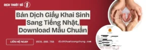 Bản Dịch Giấy Khai Sinh Bằng Tiếng Nhật, Download Mẫu Chuẩn