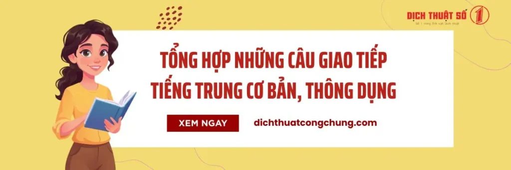 Tổng Hợp Những Câu Giao Tiếp Tiếng Trung Cơ Bản, Thông Dụng 
